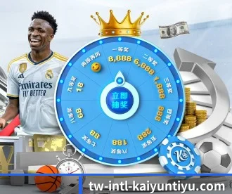 开云 APP 深度功能 | Kaiyun Sports